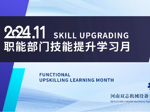 從工作實(shí)踐中學(xué)習(xí)，在探討交流中提升